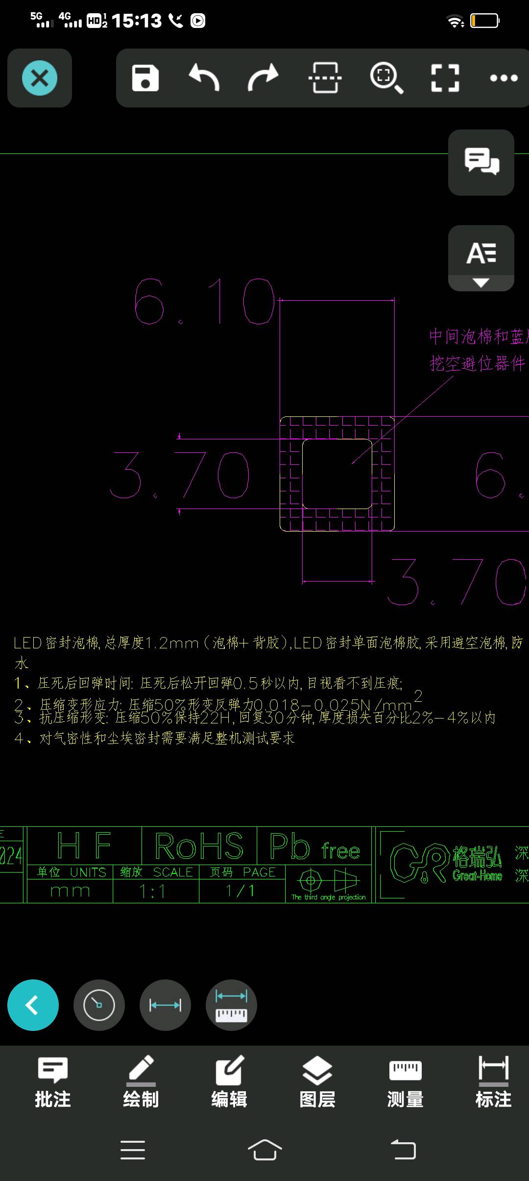 能達到圖片要求的聯系