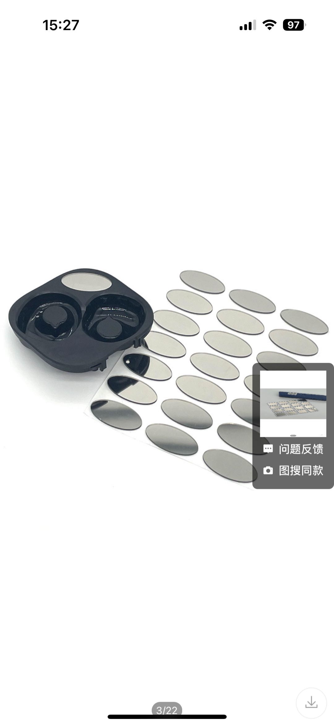 0.38mm厚 耳機數顯PC鏡片（銀色）