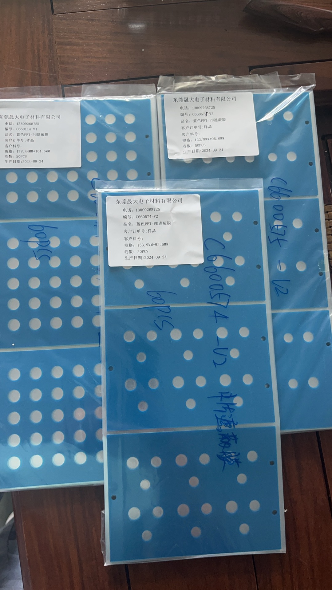 現(xiàn)金求購藍色PU膠6加5和5加2.5。粘性3-5克。材質(zhì)PET
