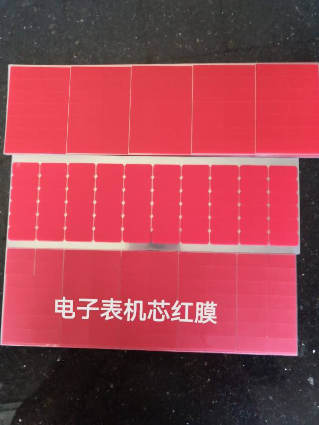 出售LED電子表機芯紅膜