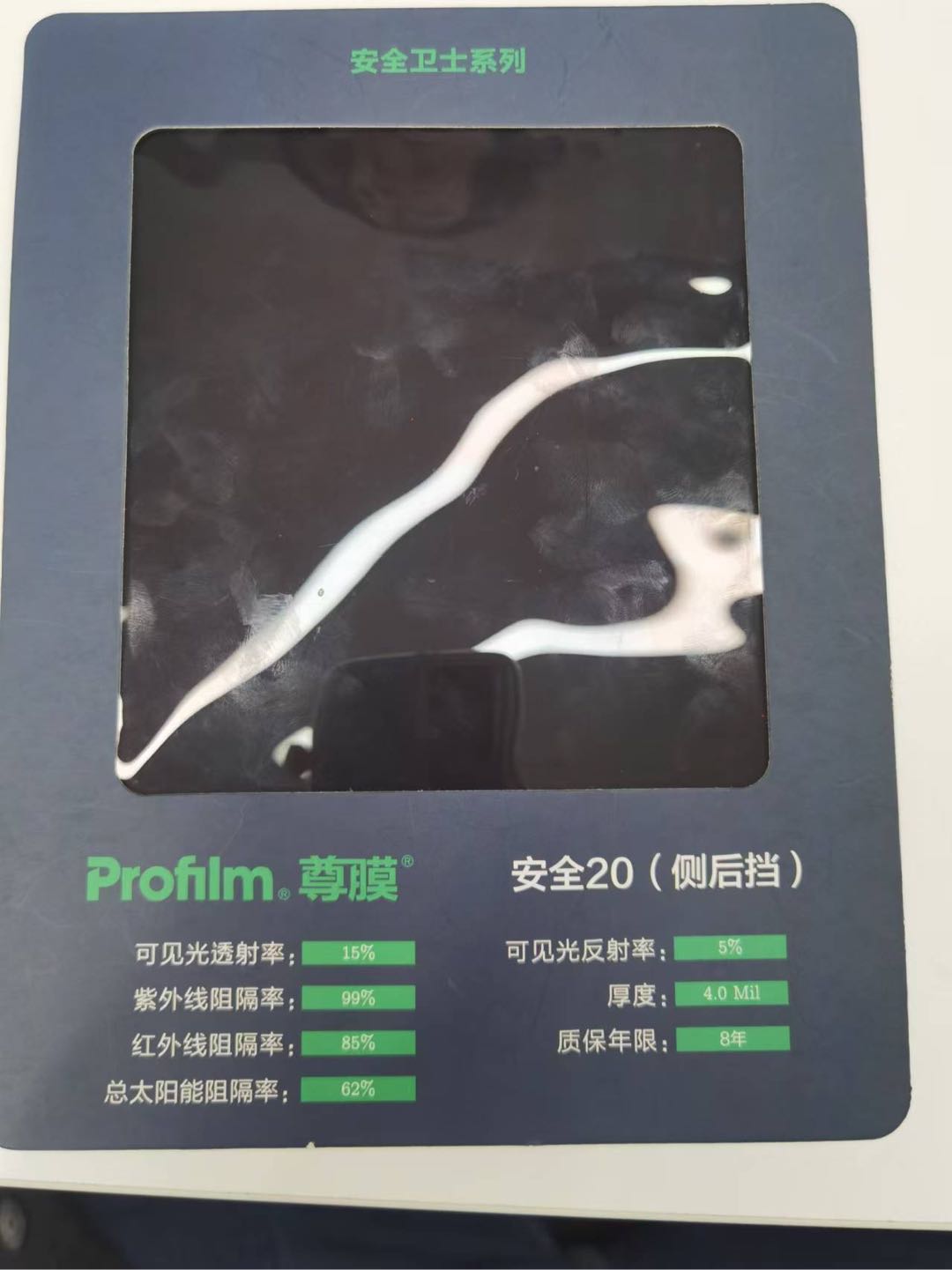 防塵袋
