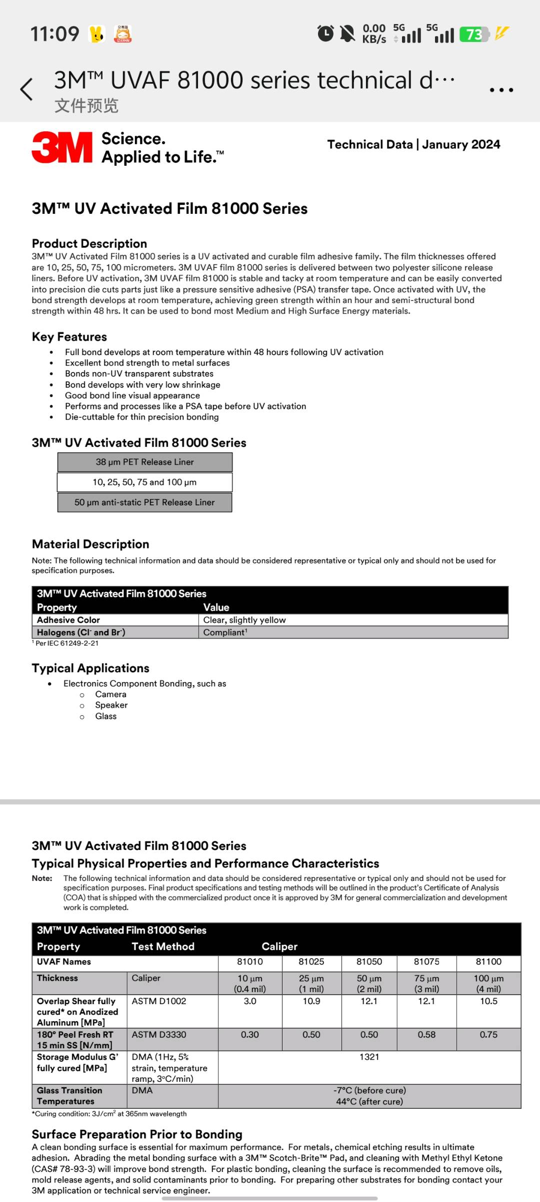 替換3M 81000中的81025
