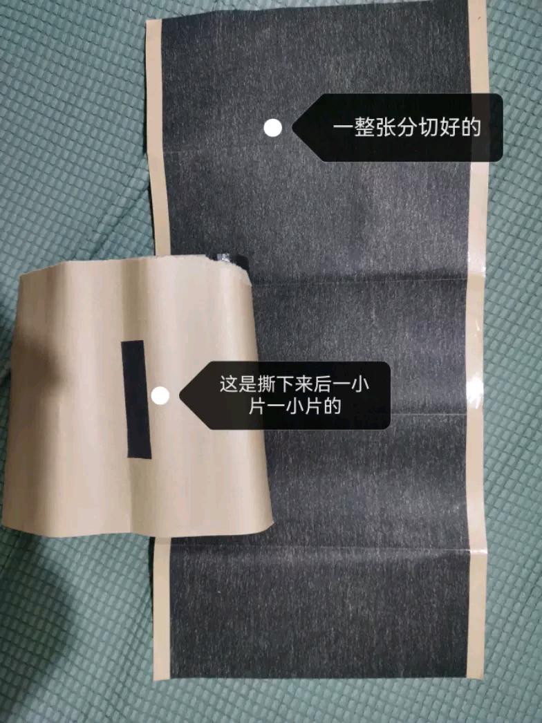 汽車膠帶