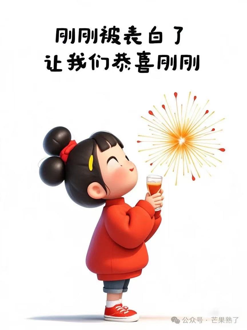 188μ透明V0阻燃PET
