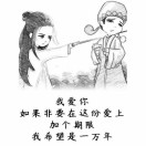 蘇明飛