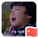 沈辰