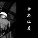 溫少杰