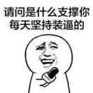 龔飛