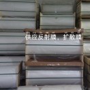 反射膜，擴散膜，13689565049