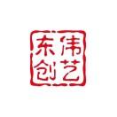 A東偉創藝～輔料周生