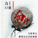 藍(lán)軍夢(mèng)