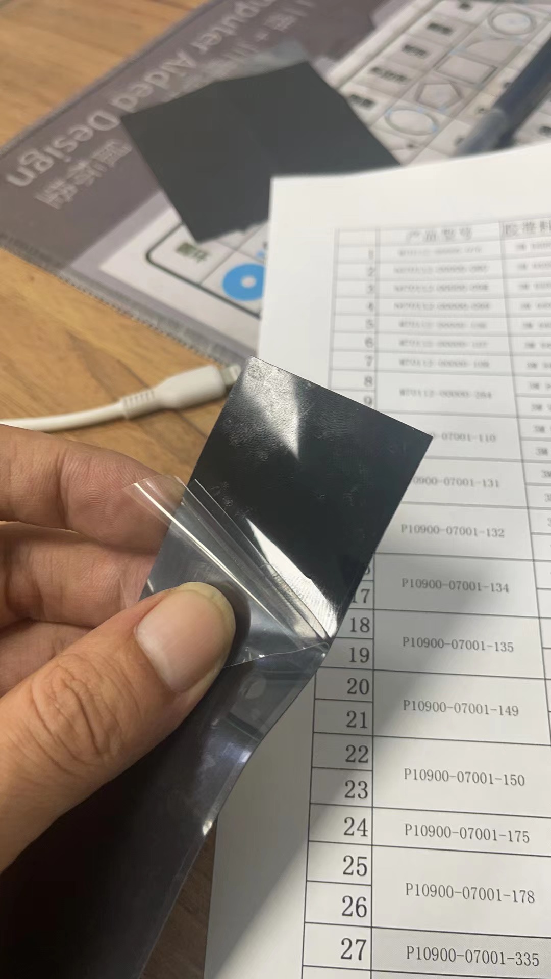 導電硅膠墊